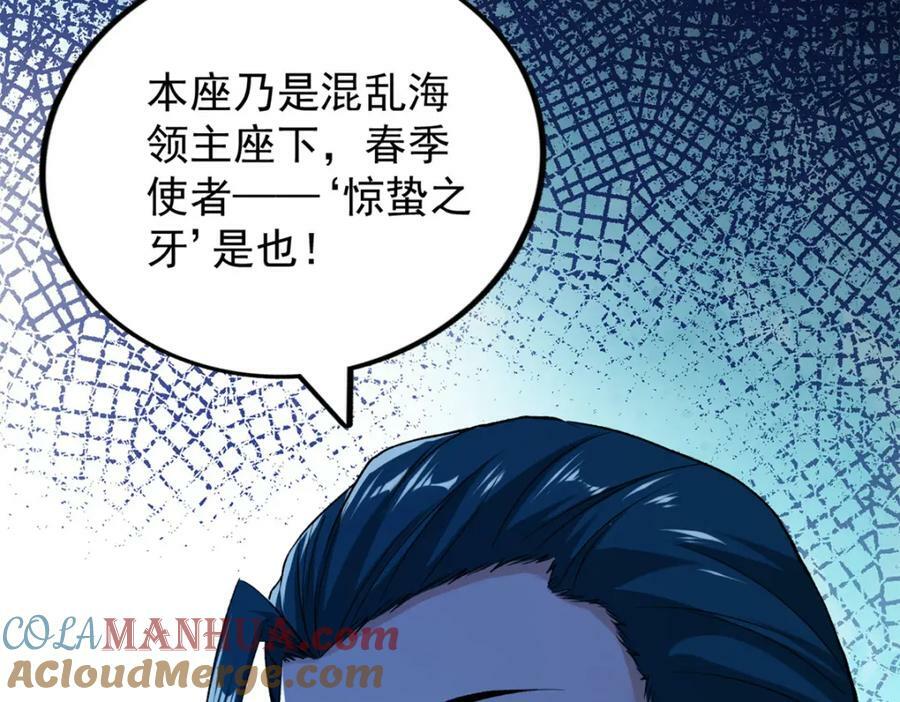 207 整顿混乱海域15