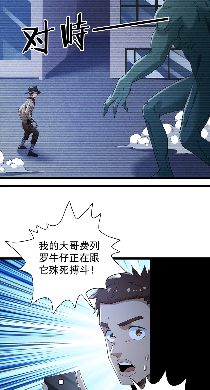 137 香蕉岛危机28