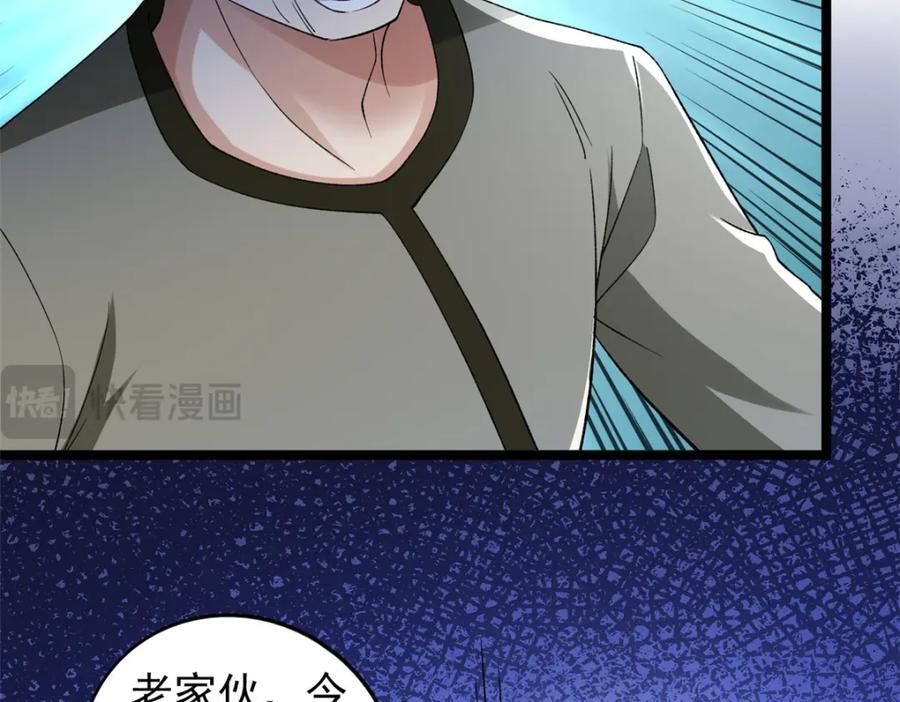 223 为一千万人付出代价47