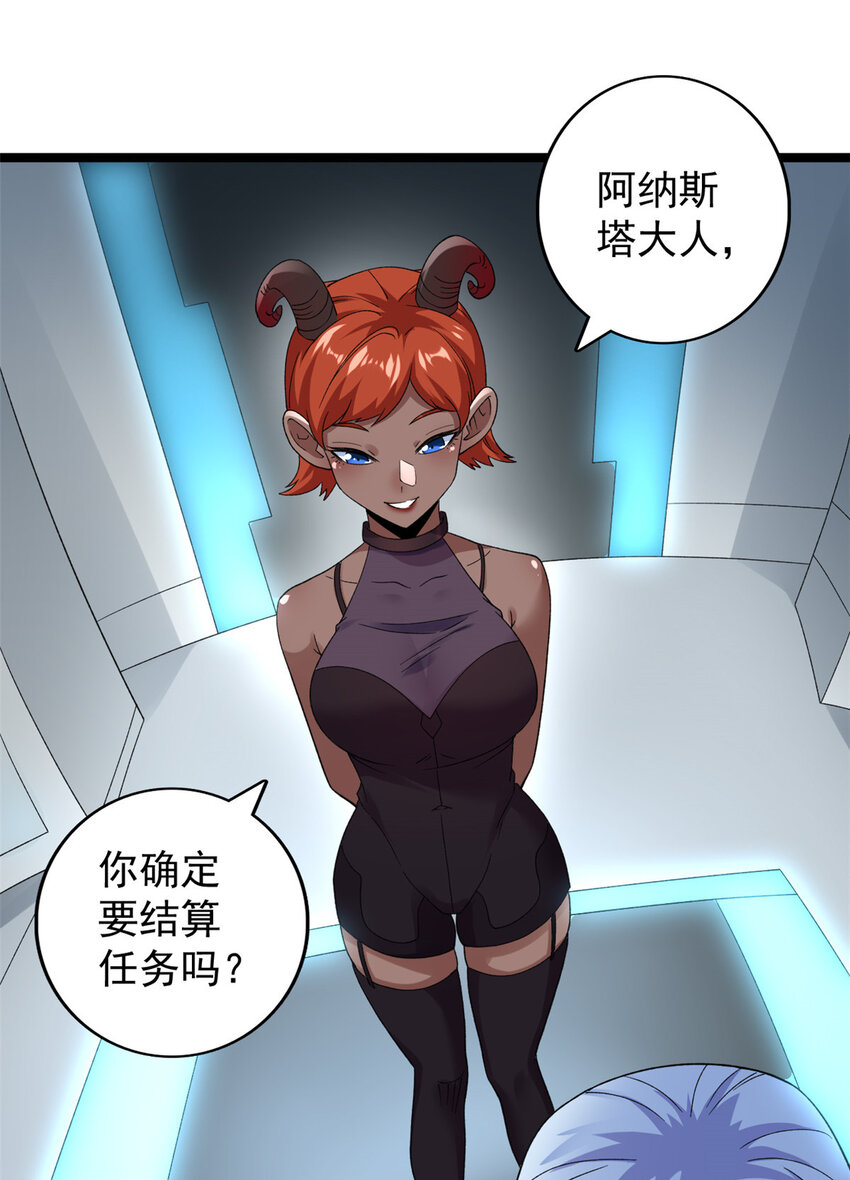 147 伪装异兽33