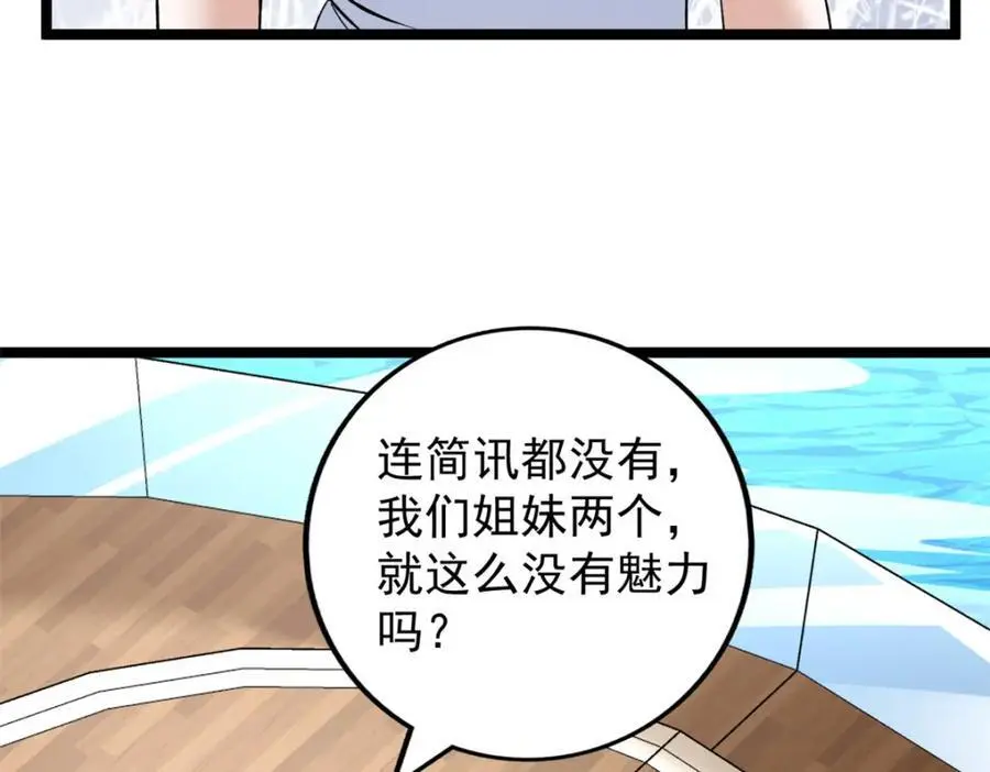 241 动员和四阶35