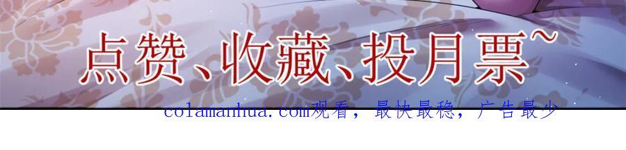 232 戮心奥义76