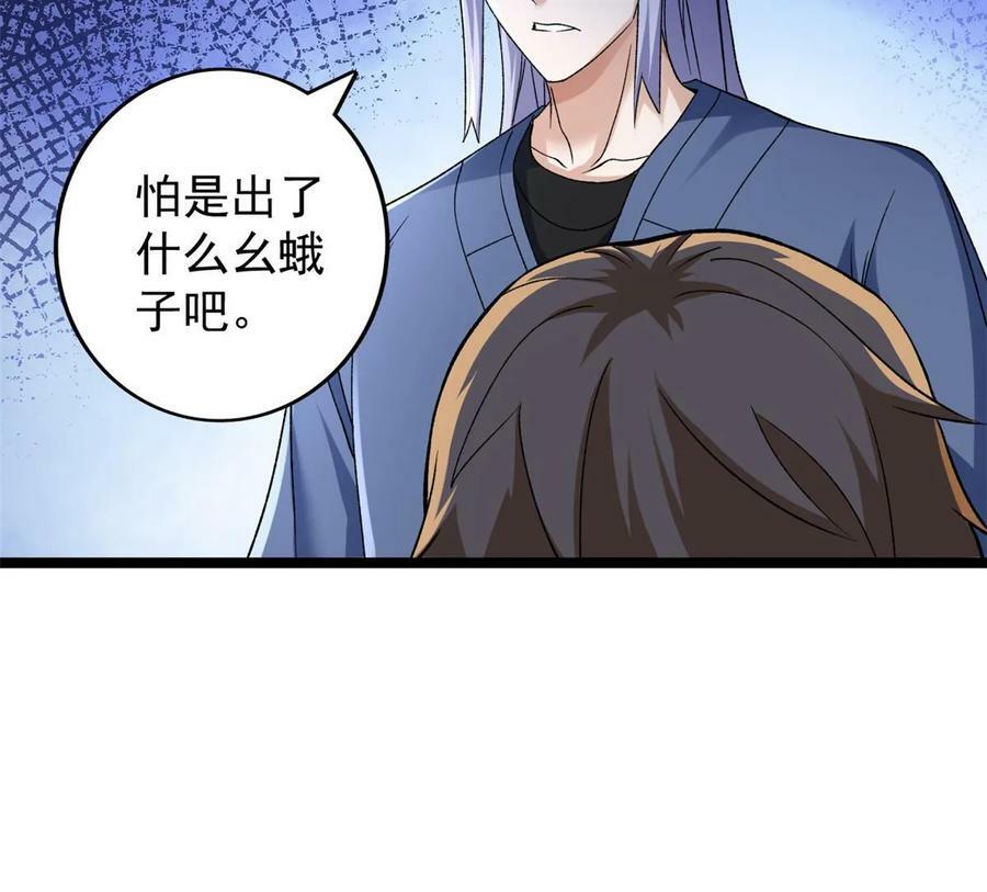 187 大战前夕34