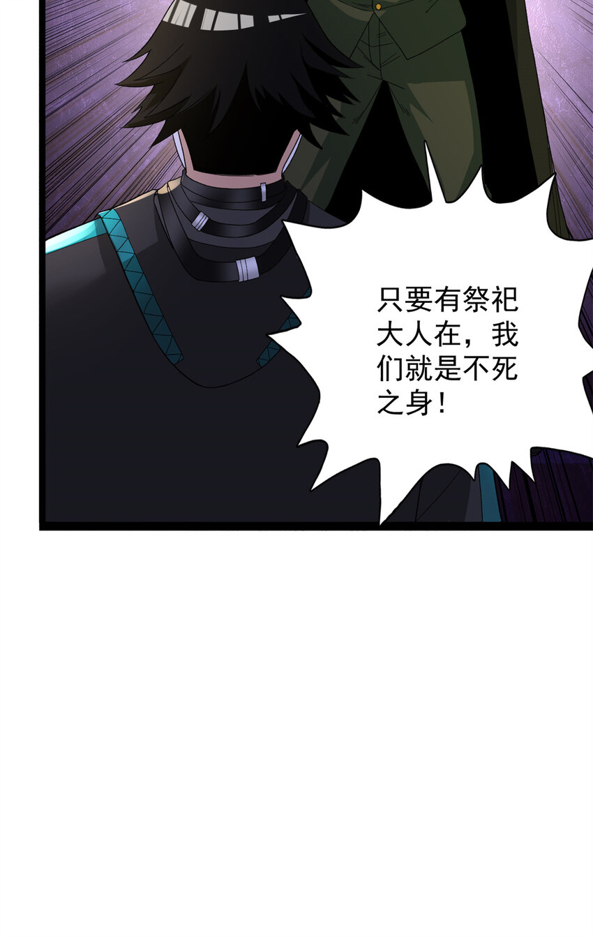 49 屠龙10