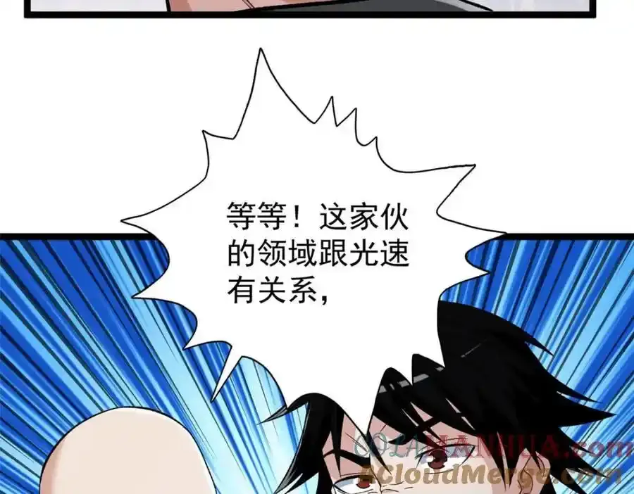 250 终章18