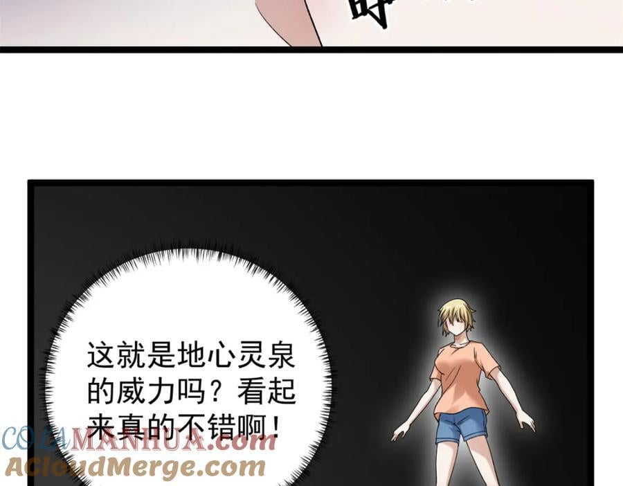227 四海热议12