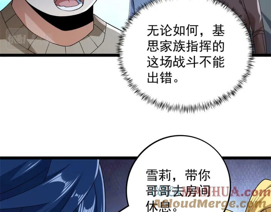 197 裁决险暴露16