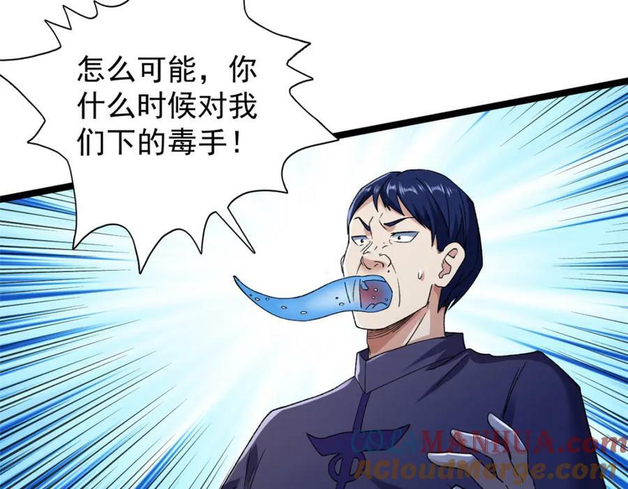 200 五阶的消息27