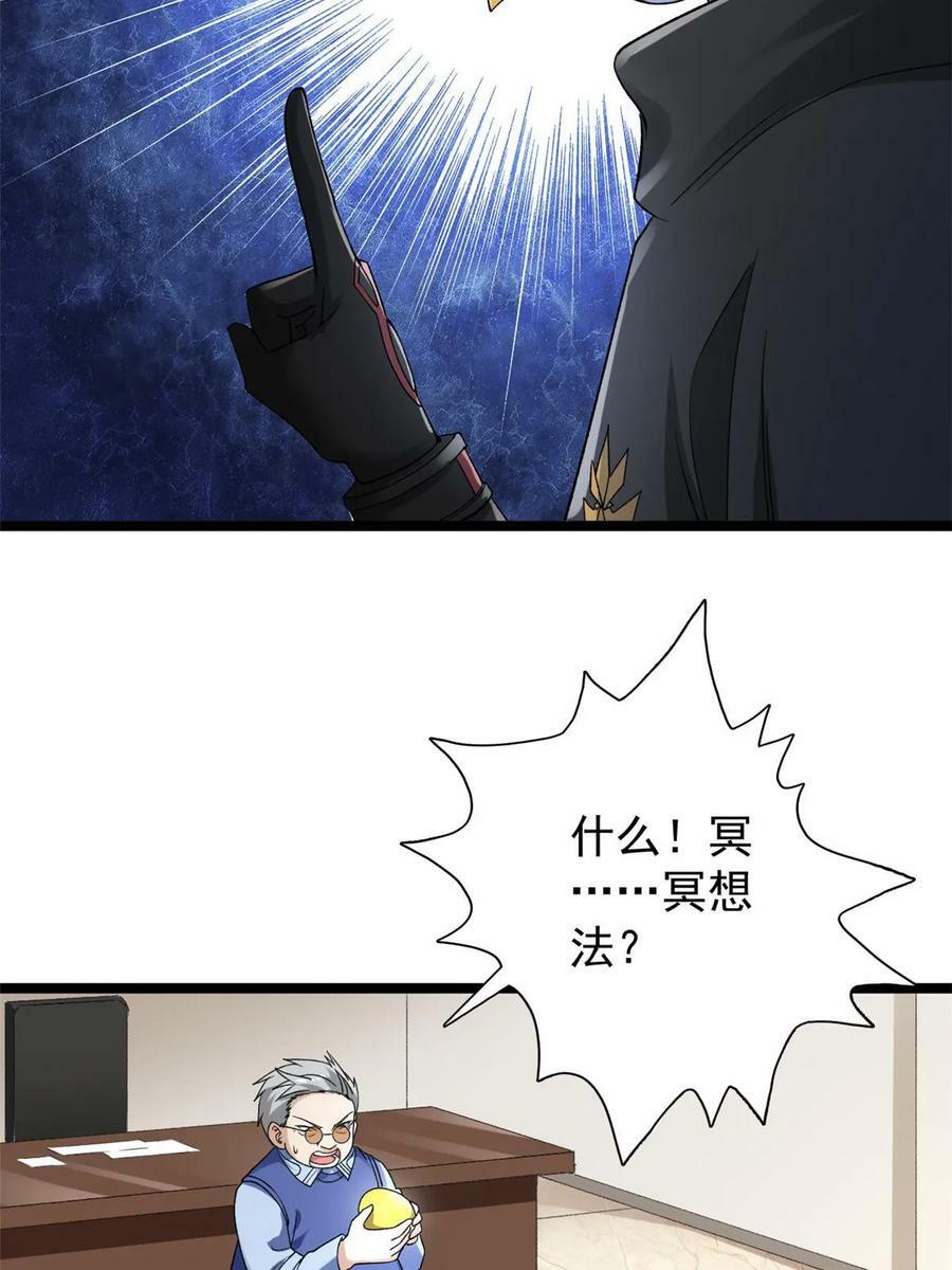 187 大战前夕28