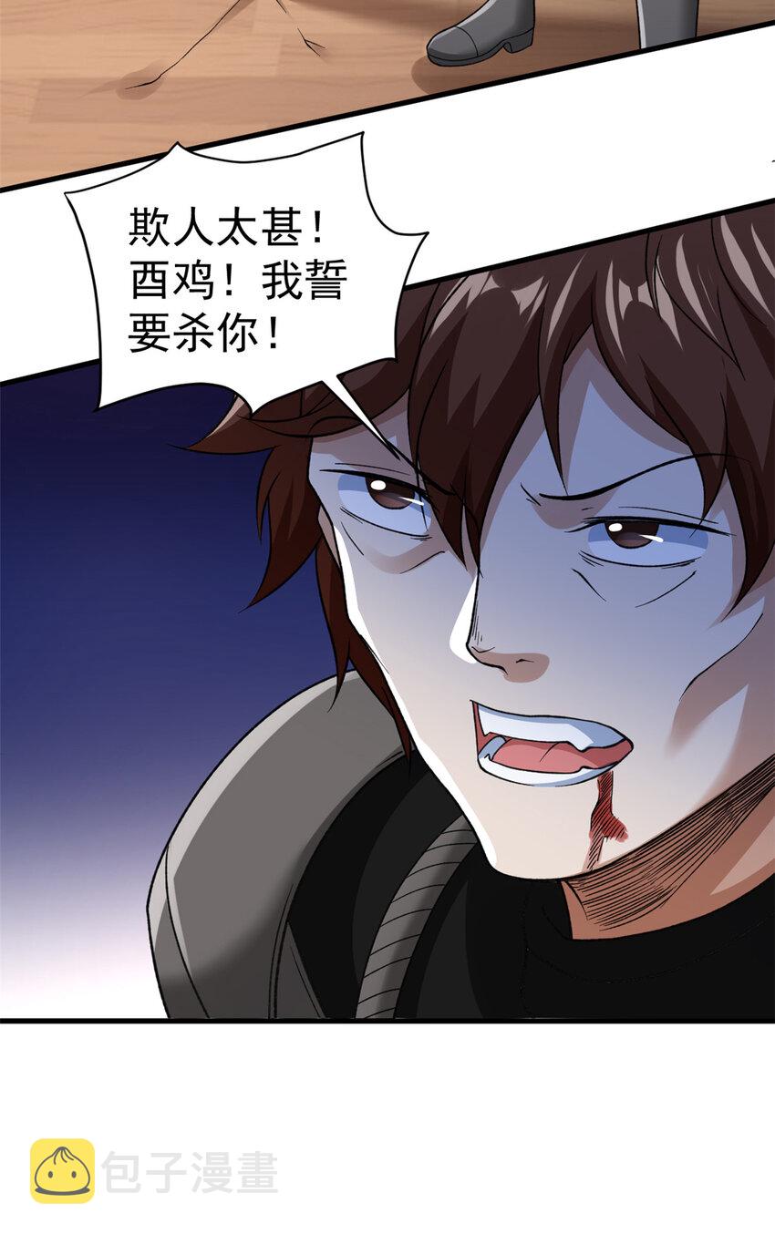 112 落星海盗船8