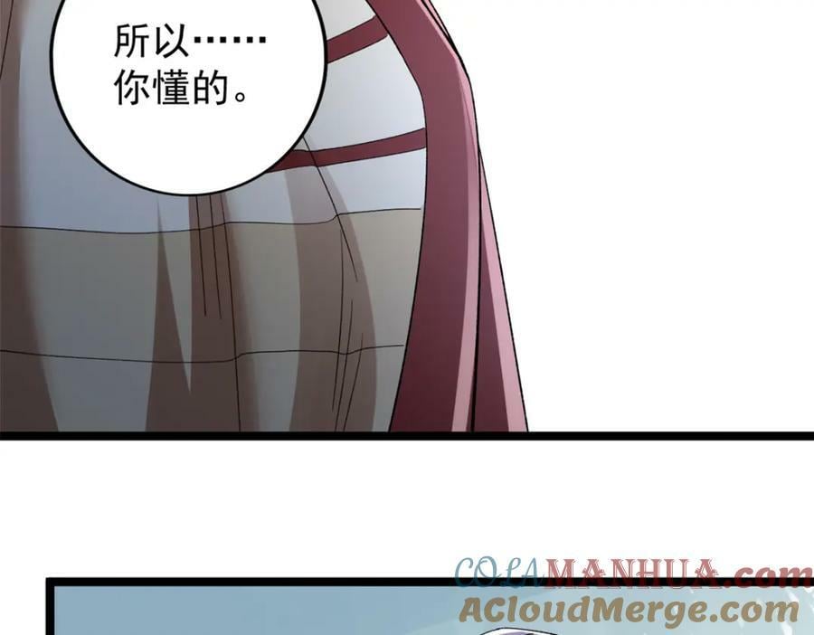 214 拯救无辜女孩们63