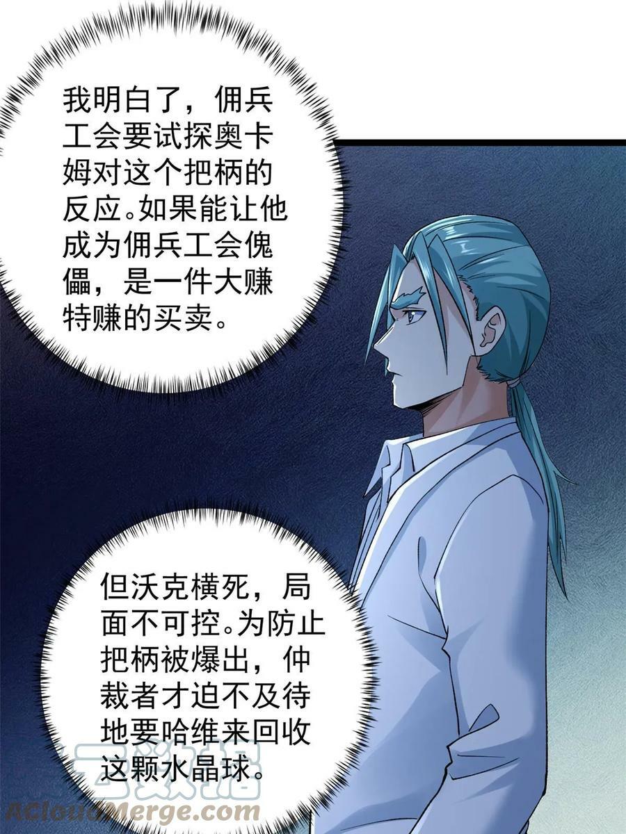 181 四阶出手24