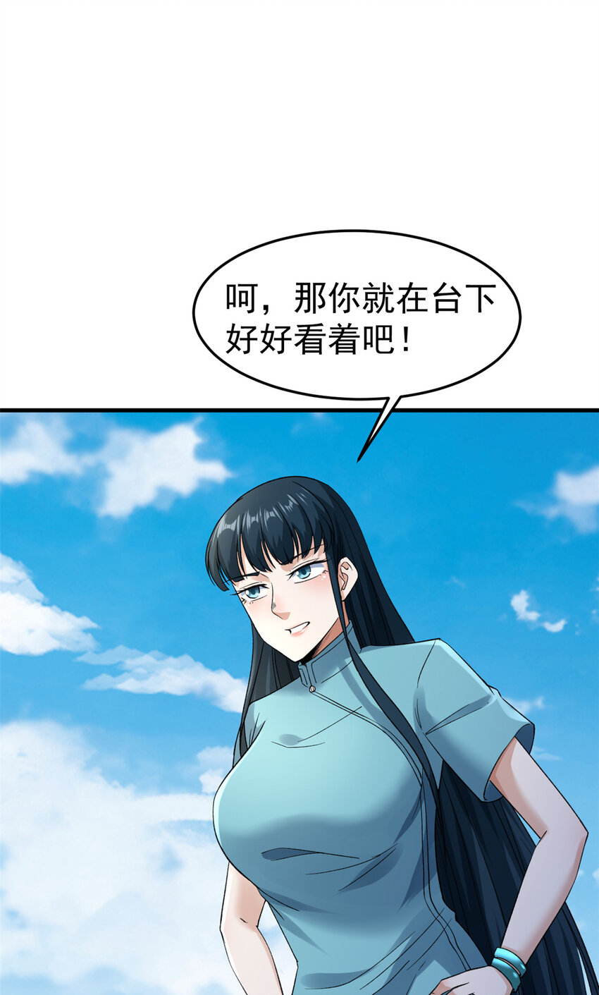 128 药剂推销环节31