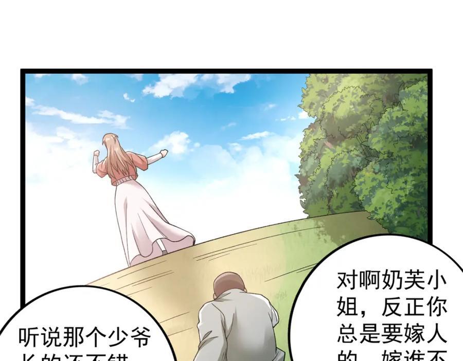 229 混入奥赛德22