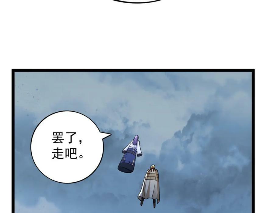 215 红帝的红门宴16