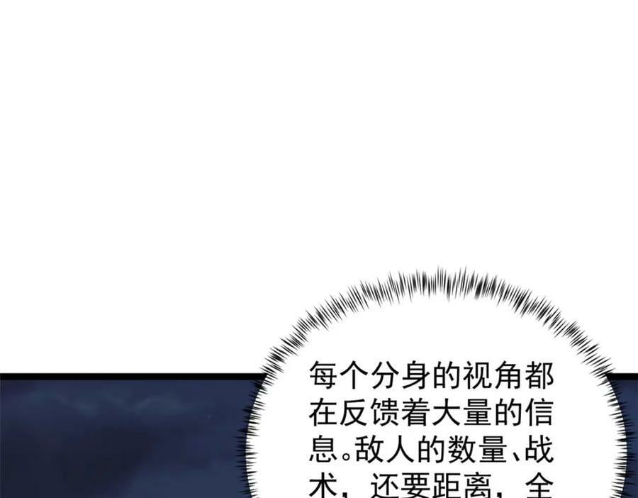 195 太帅也是种烦恼70