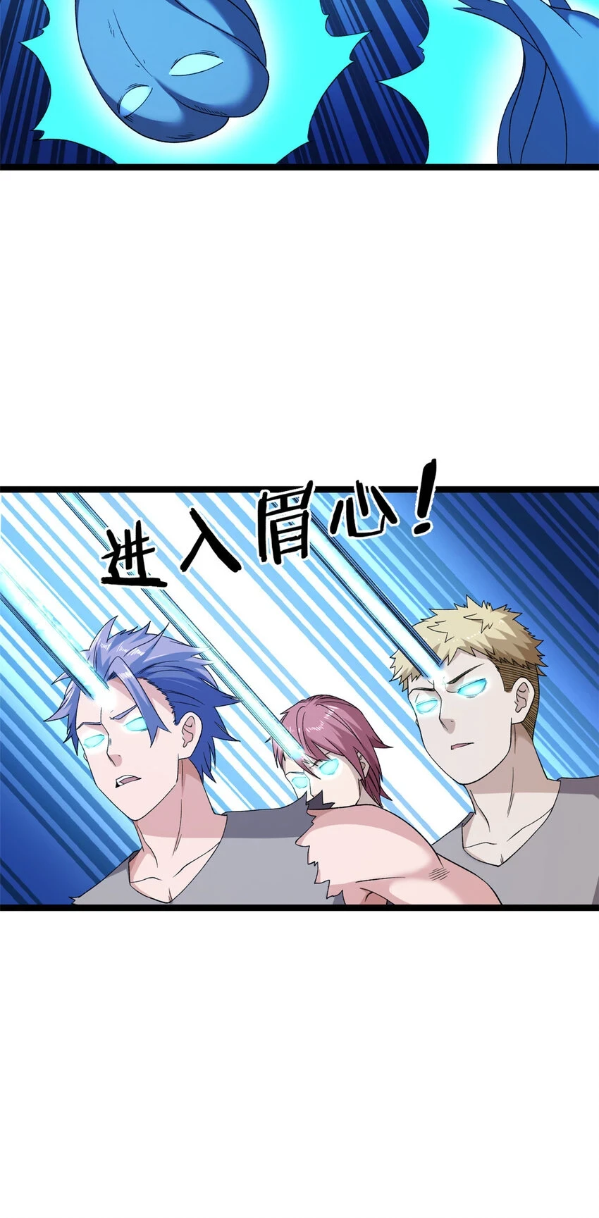 165 暗潮涌动20