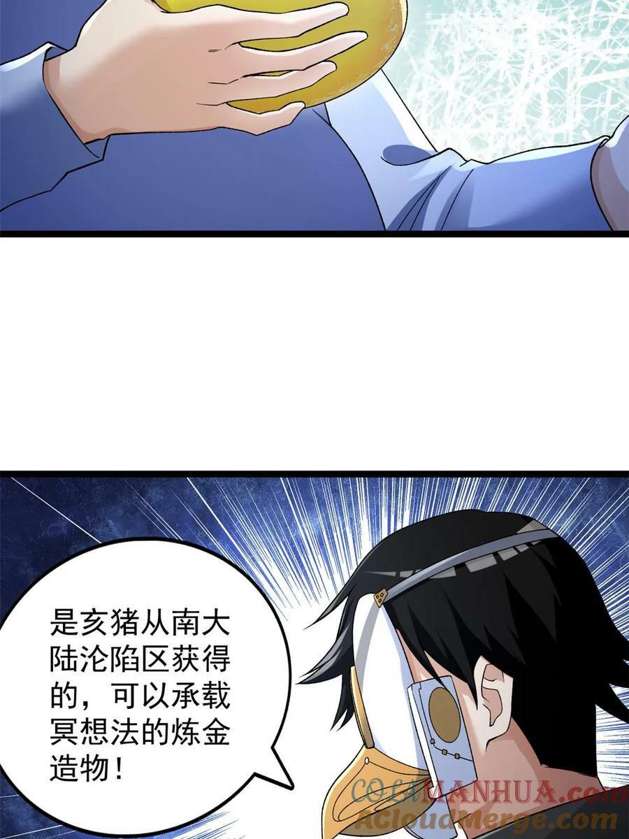 187 大战前夕27