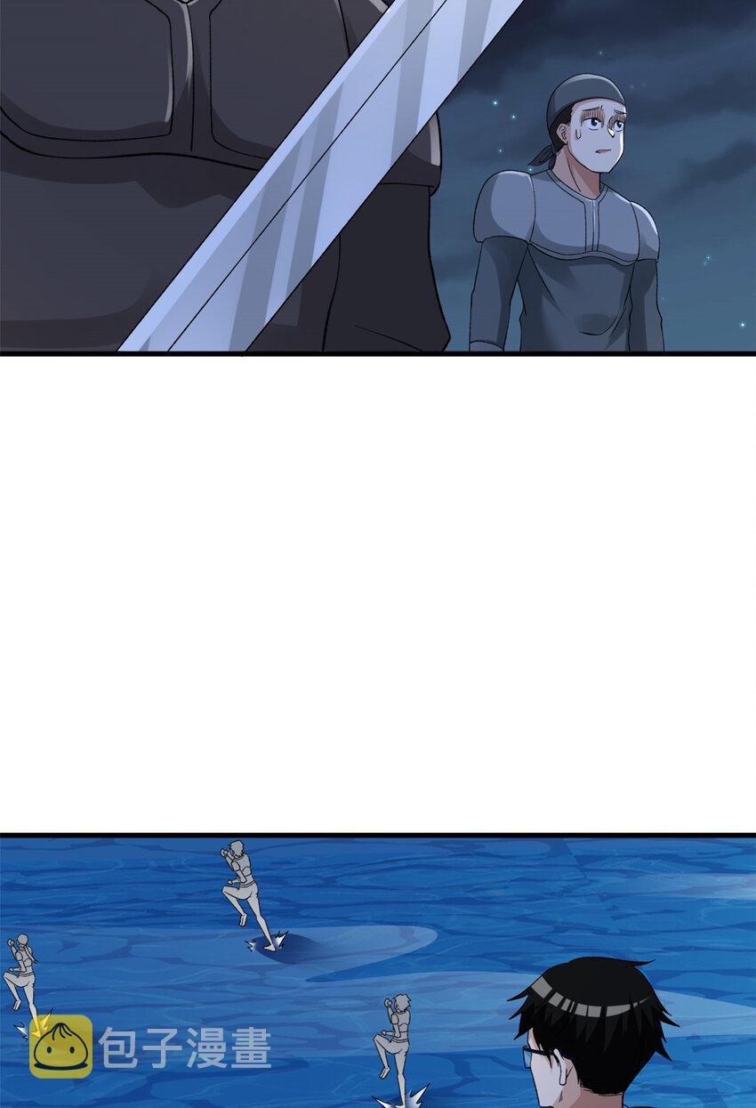 114 骨龙吐息33