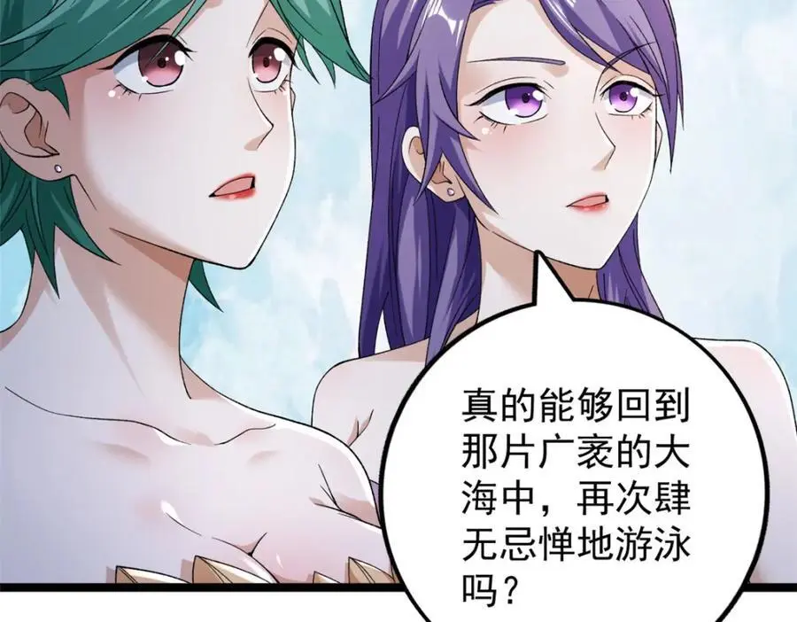 238 种子到手23