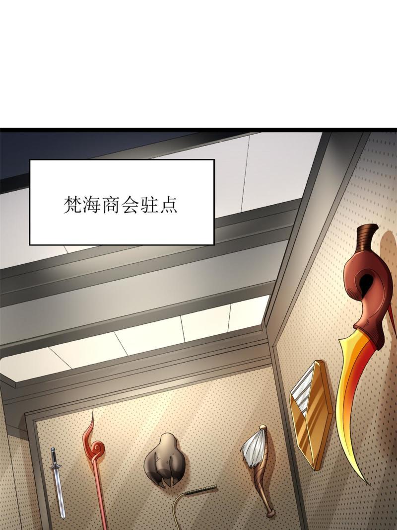 78 神秘裁决37