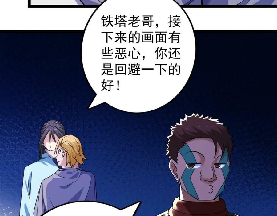 201 局势再扭转46