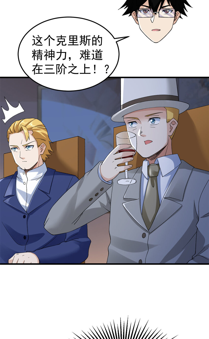 127 裁决的发布会29