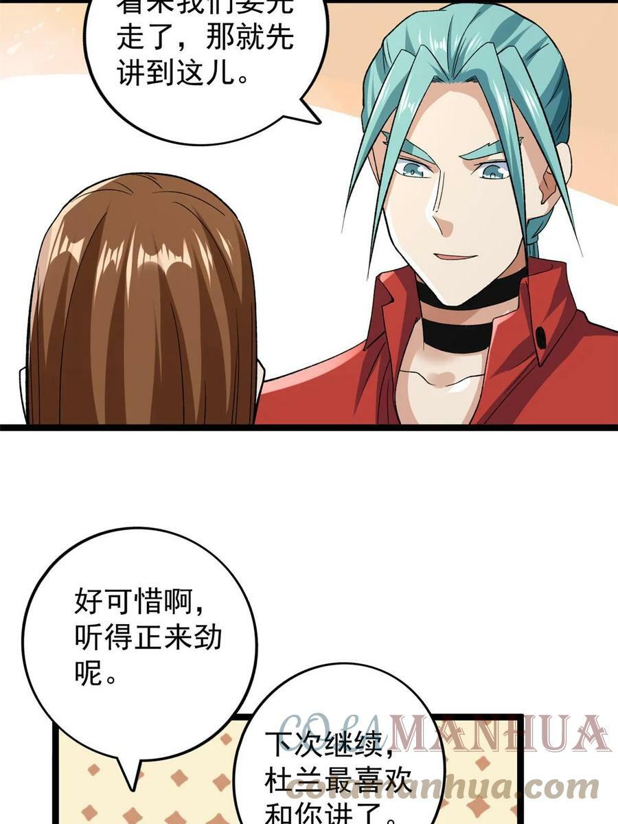 176 超级仓目炎龙9