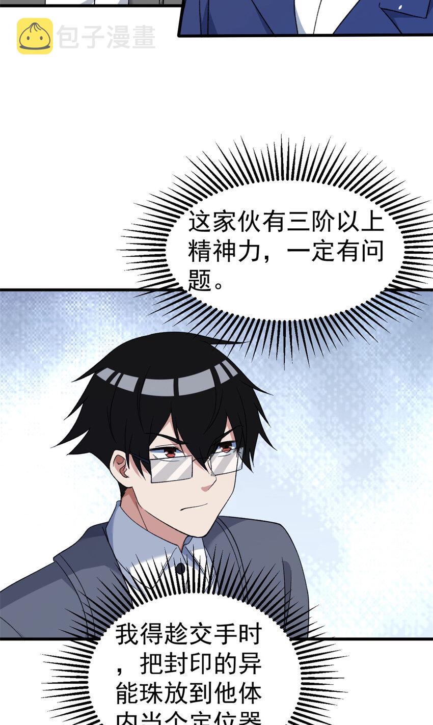 129 跟我比演技？19