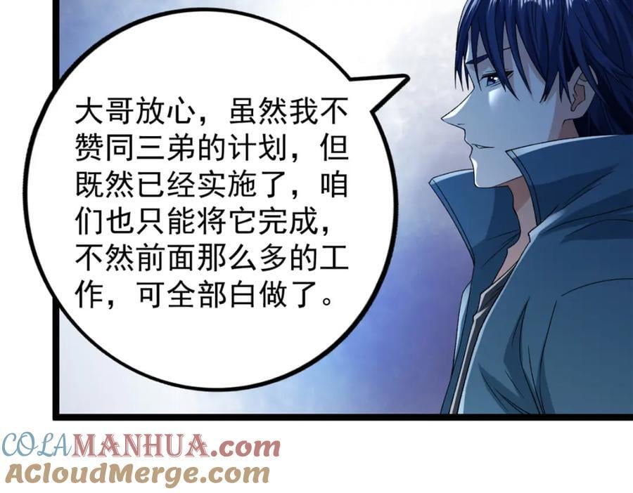 220 地心灵泉问世24