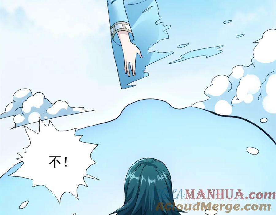 202 赵妗音的选择57
