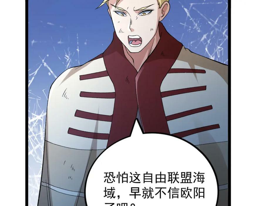 210 地心石乳呢？44