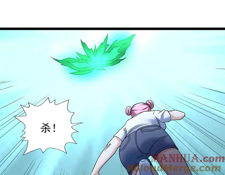 192 荒古圣体80
