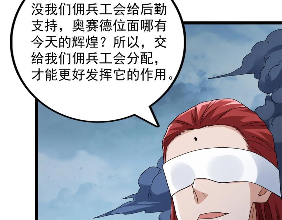 220 地心灵泉问世68