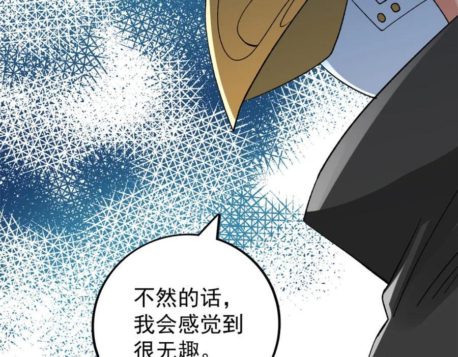 226 人族永不为奴47