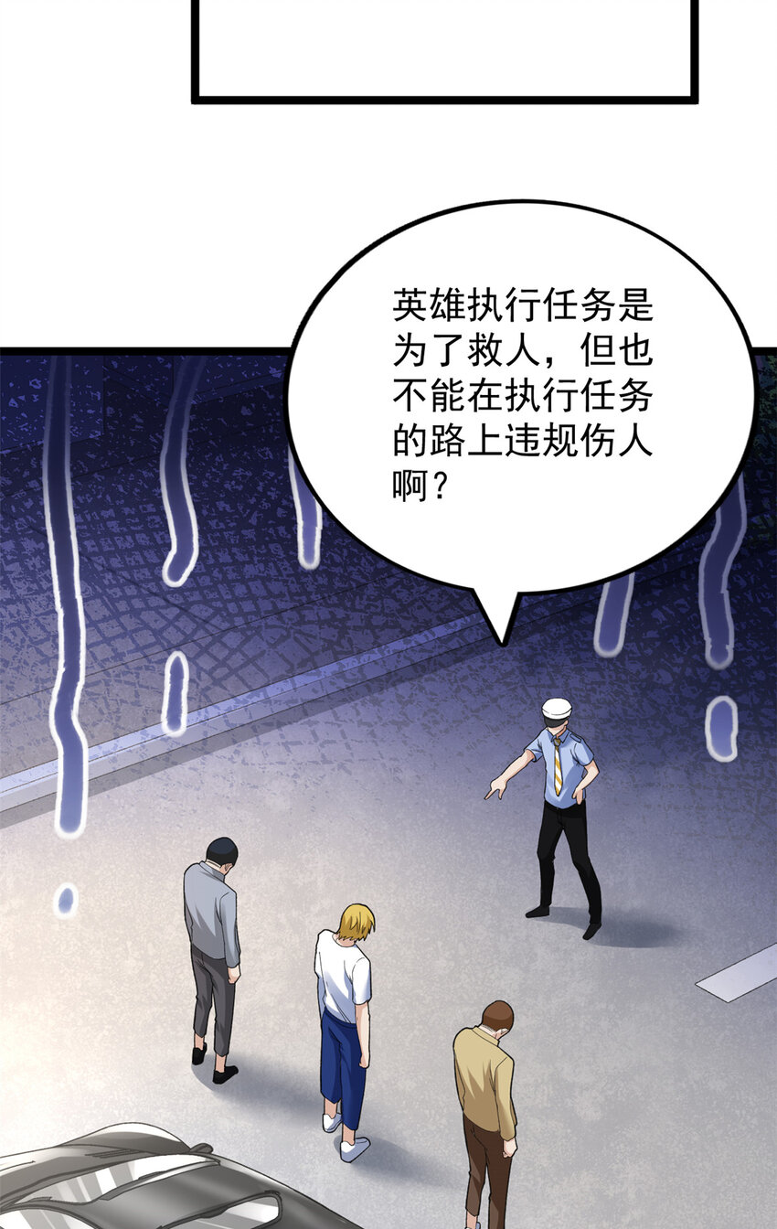 100 一百种拦路方式16