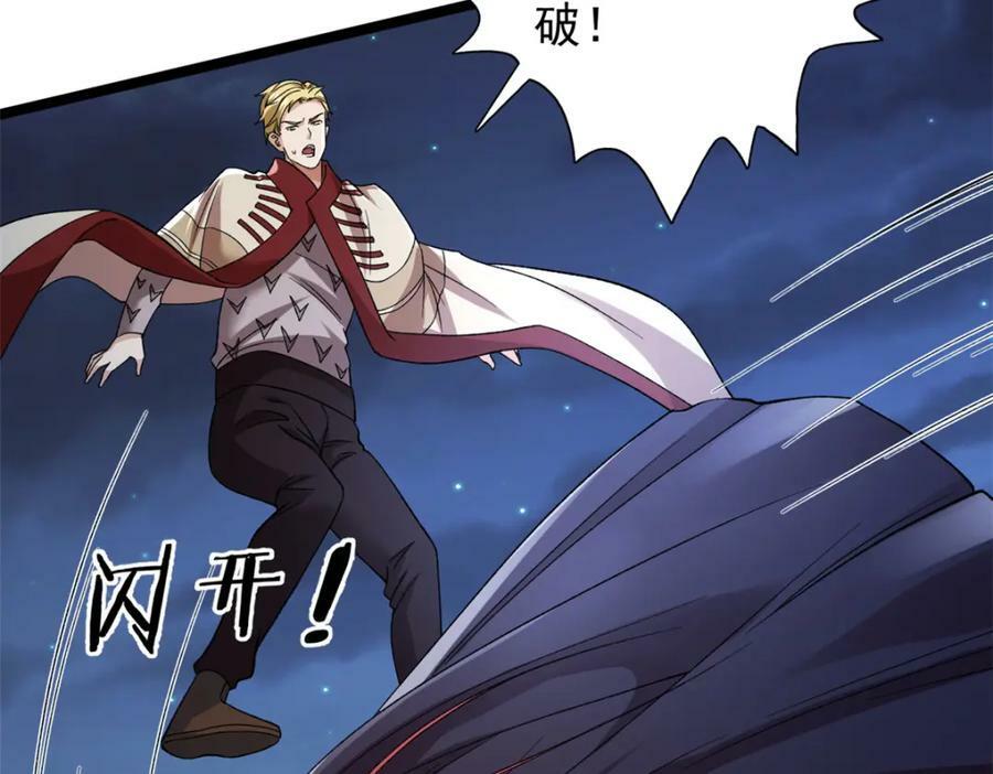 209 震动奥义23