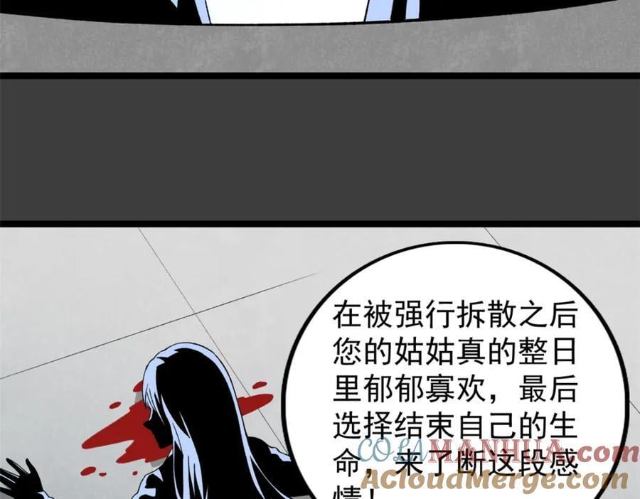 229 混入奥赛德54
