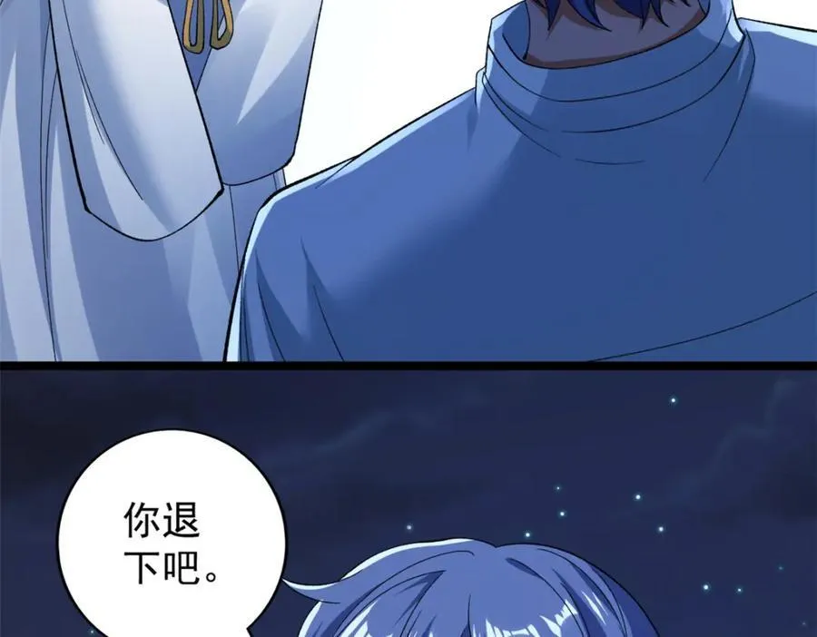 240 见到戴蒙35