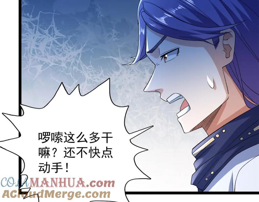 218 红帝的秘密被发现27