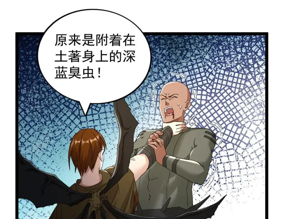 244 新人类启程22