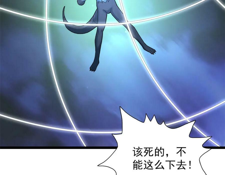 192 荒古圣体74