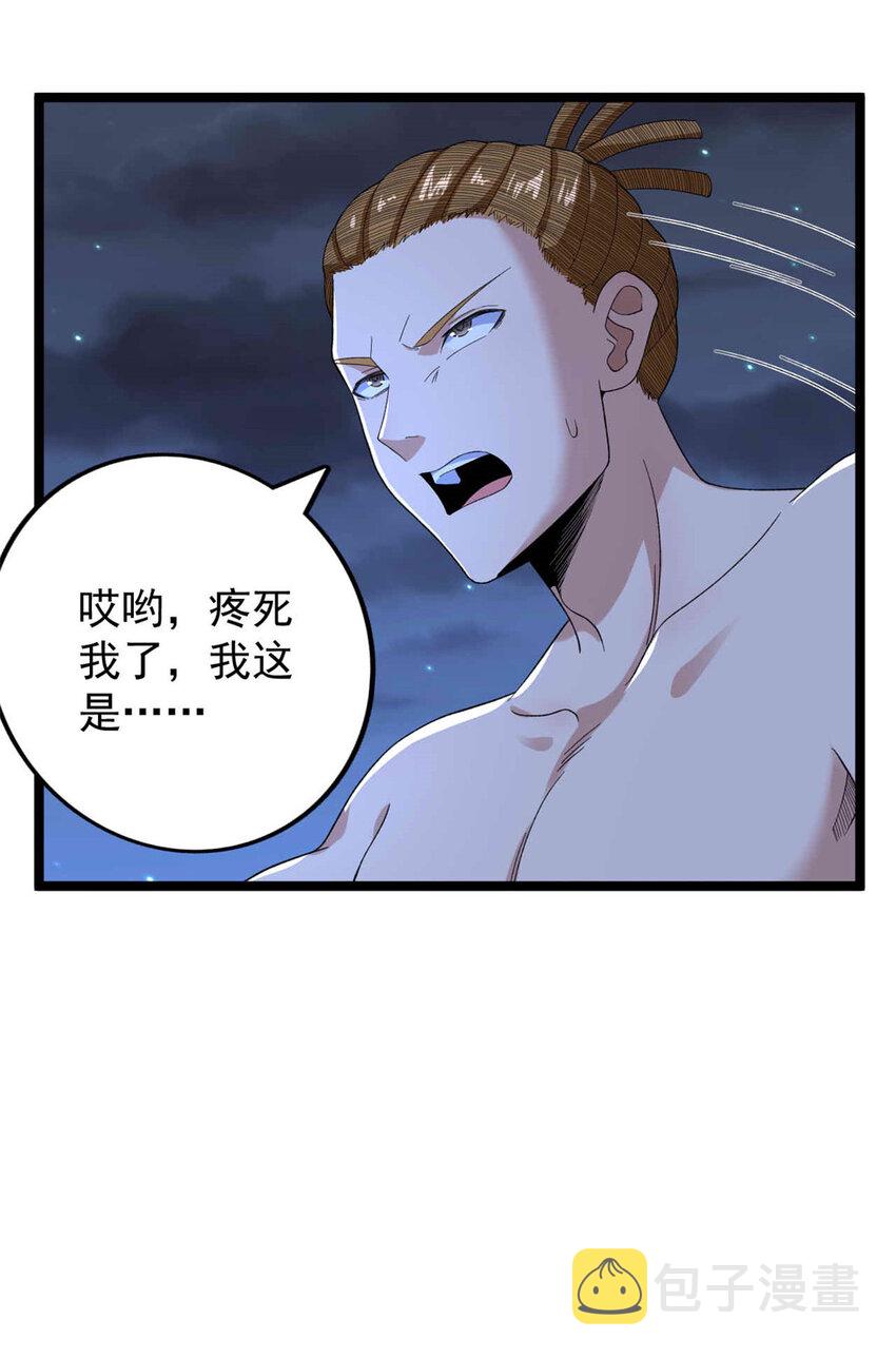 38 压轴出场26