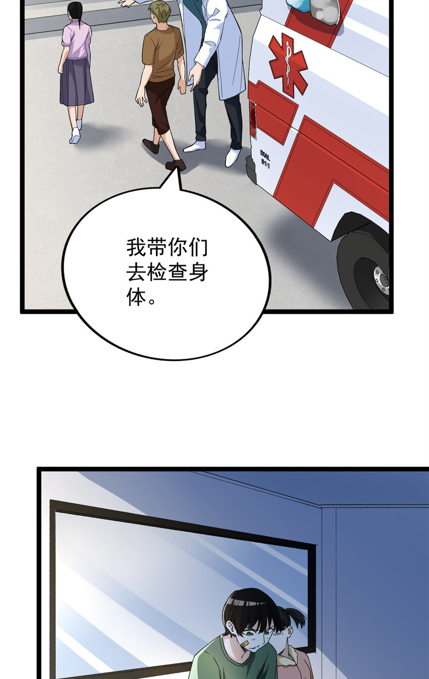 55 我失败了？4
