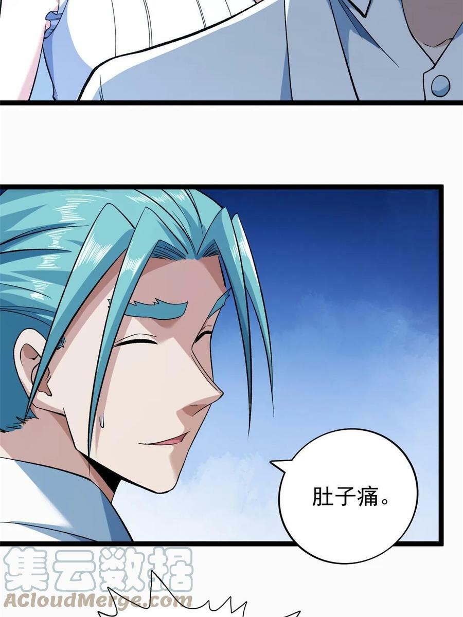 179 强者精血的用法24