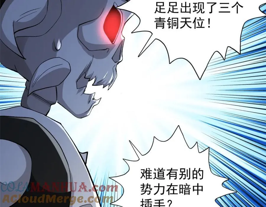 249 青铜五阶15