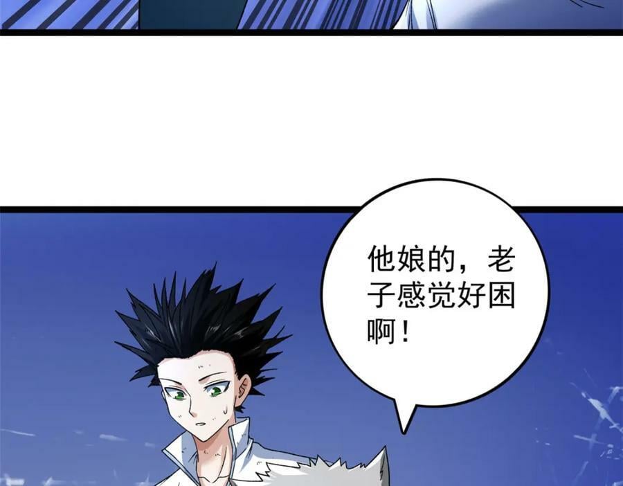 198 杨希苏醒9
