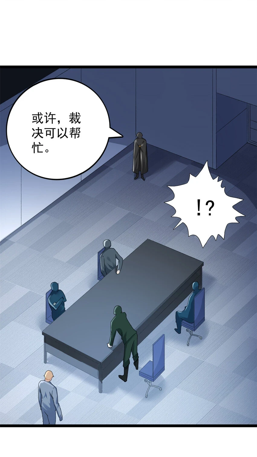 173 我杜兰回来了！9