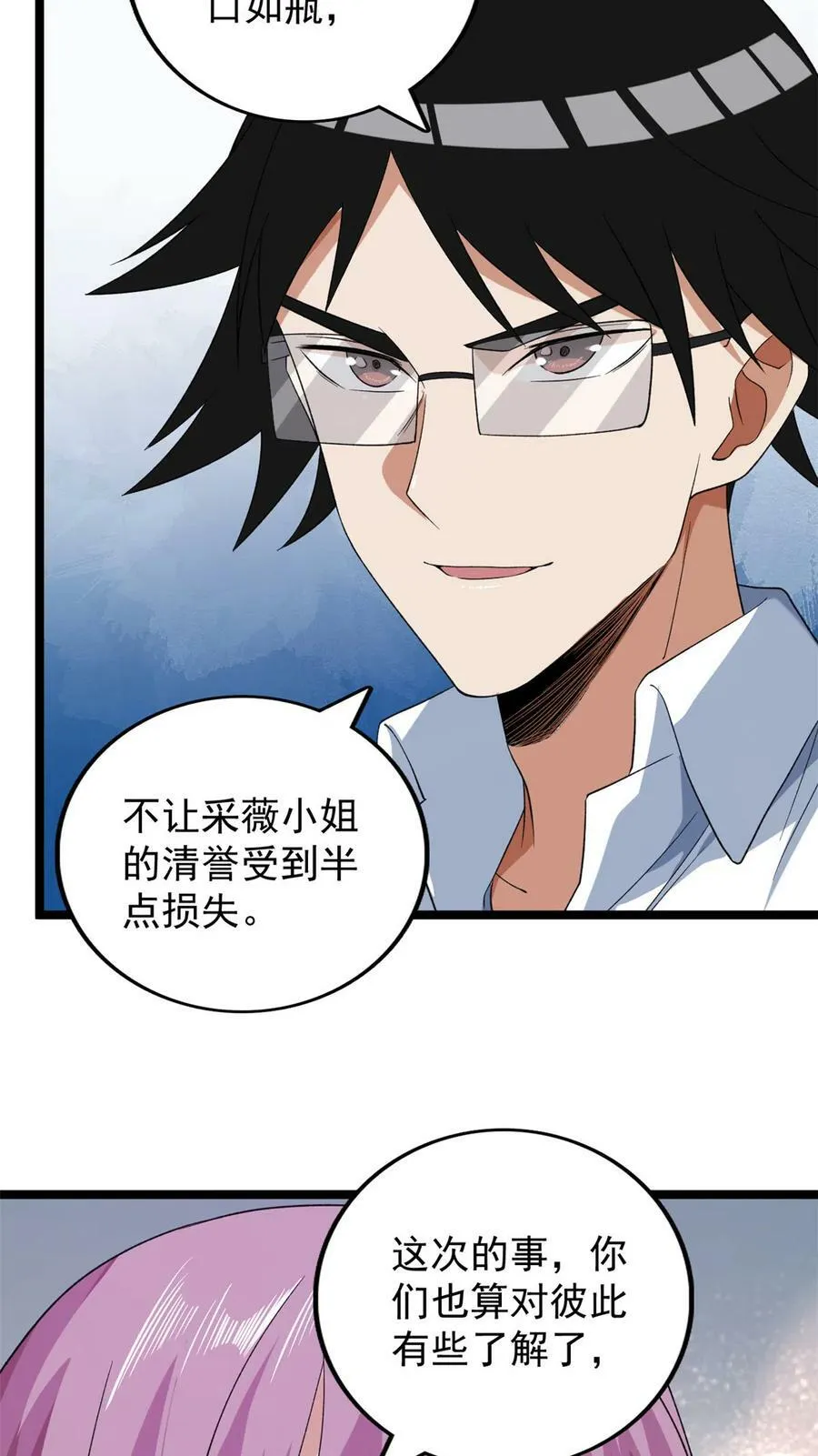118 偷鸡不成蚀把米33