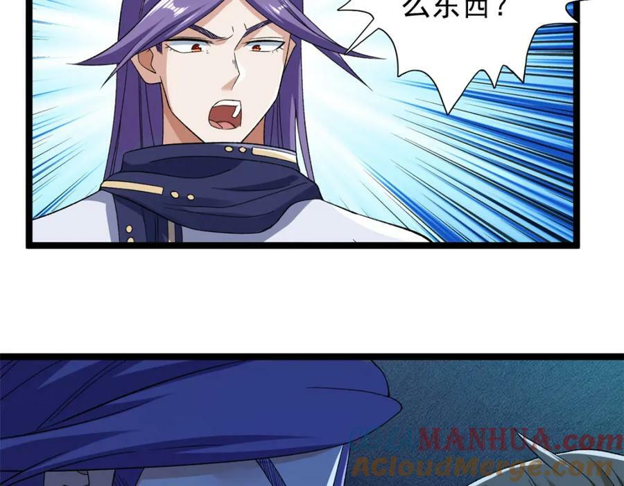 217 房中修炼秘术33